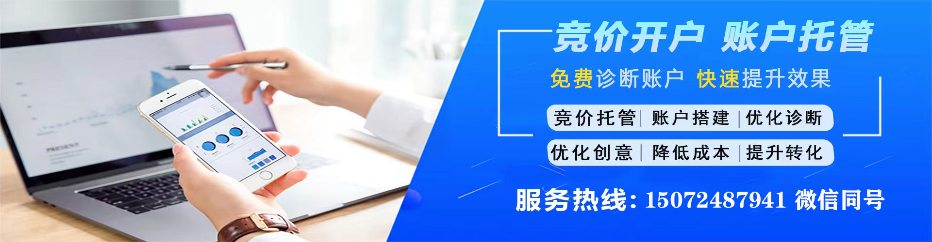 武川信息流代运营